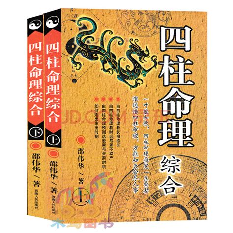 寡宿化解|什么是孤辰寡宿？化解孤辰寡宿的方法有哪些？